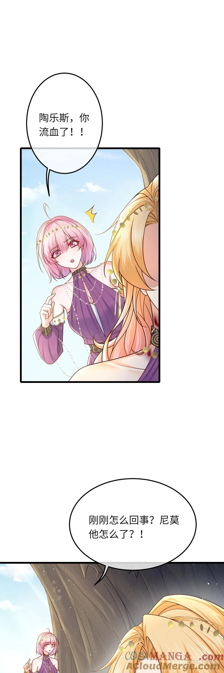 040 好久不见-第38话