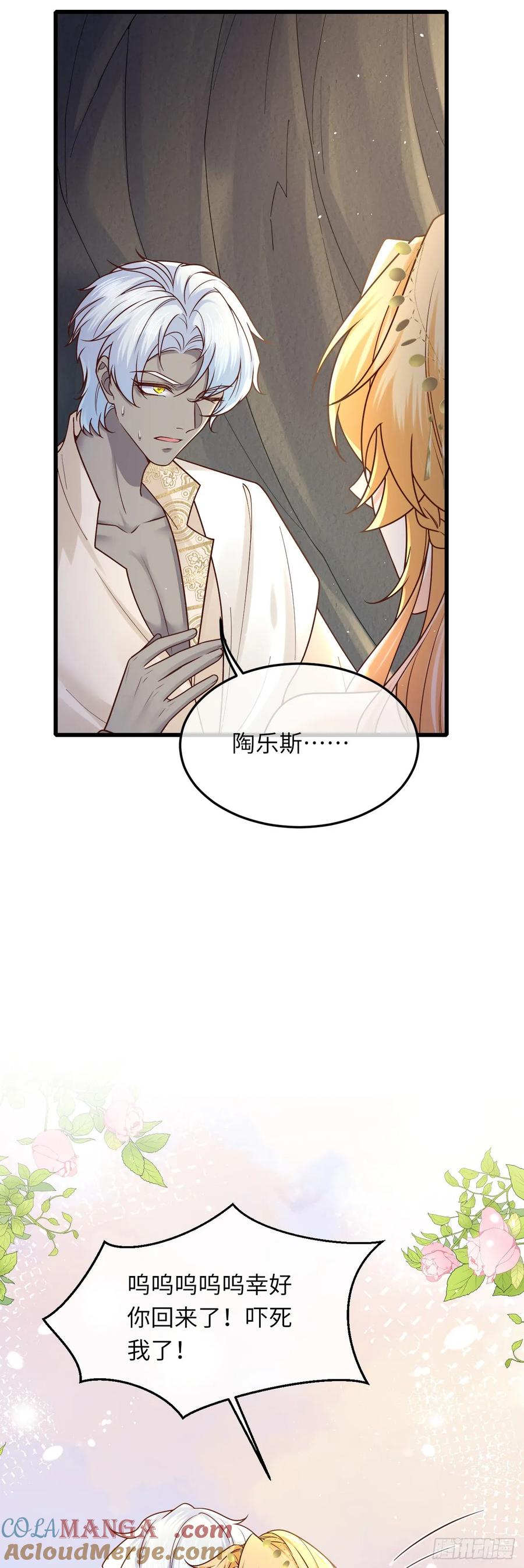 040 好久不见-第38话