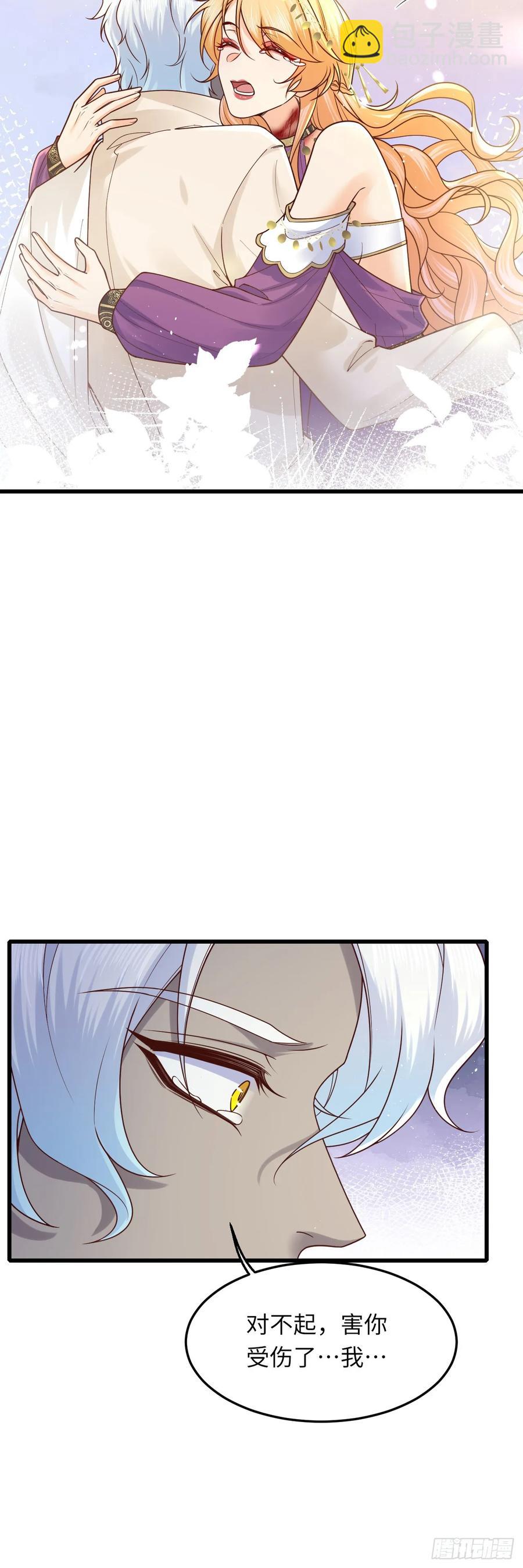 040 好久不见-第38话