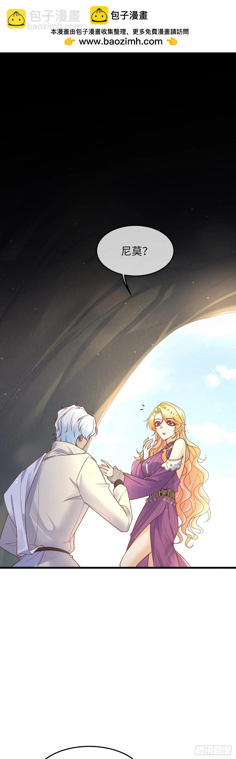 040 好久不见-第38话