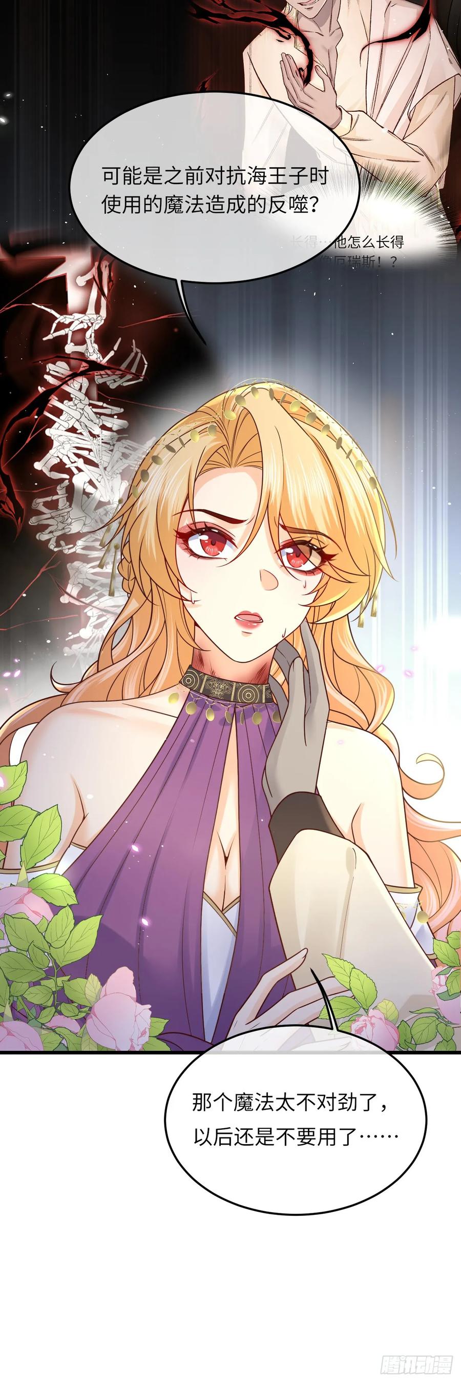 040 好久不见-第38话