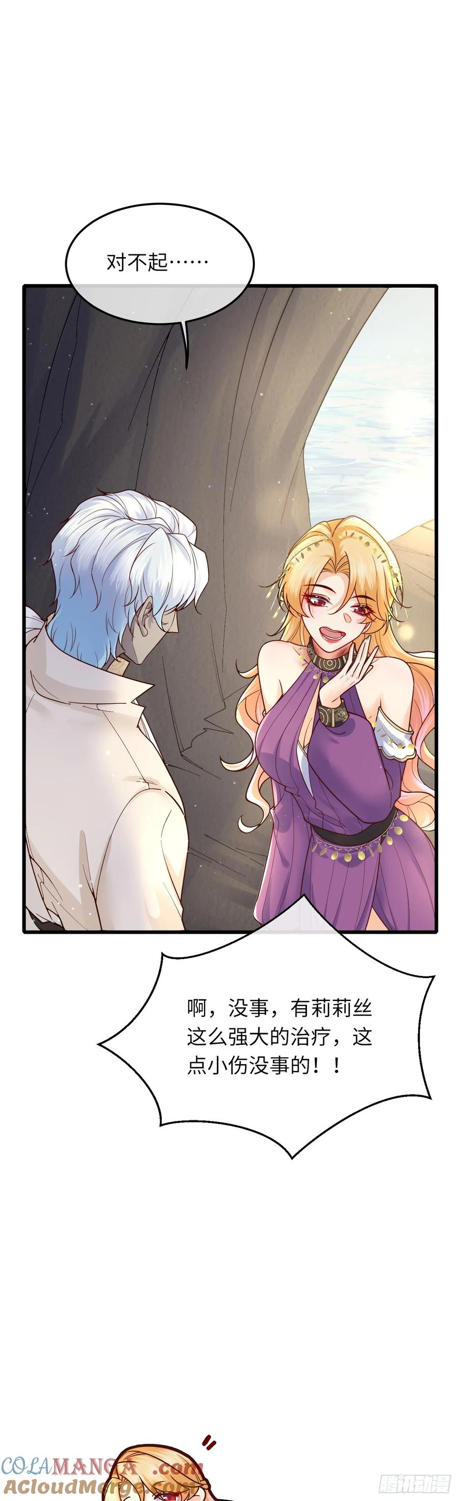 040 好久不见-第38话