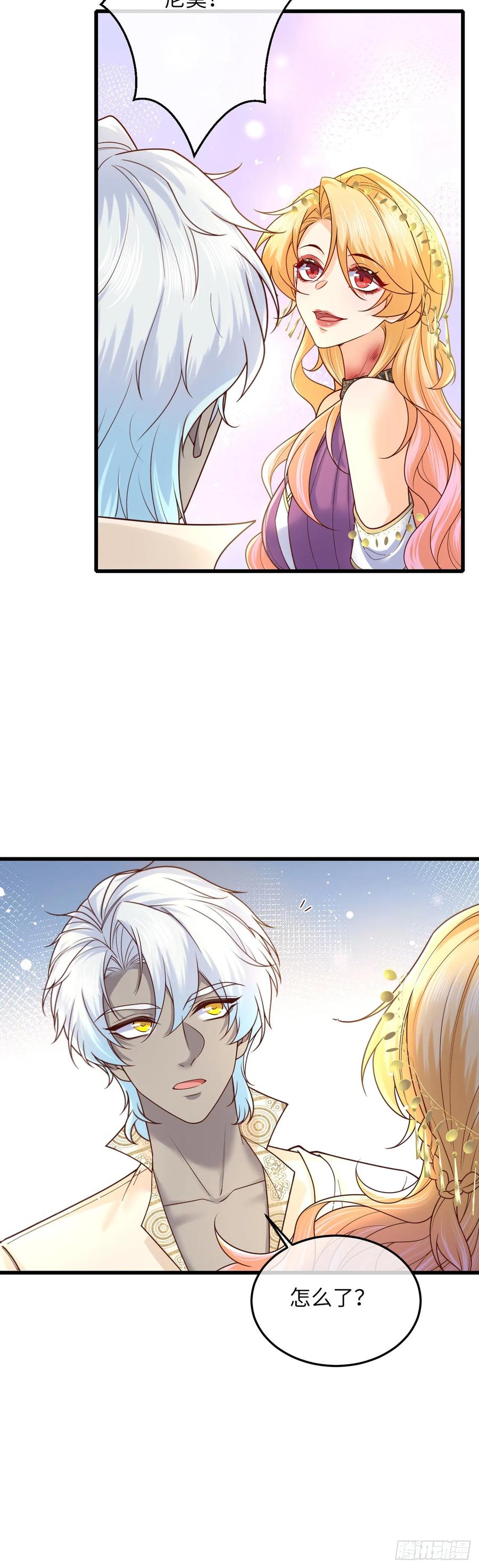 040 好久不见-第38话