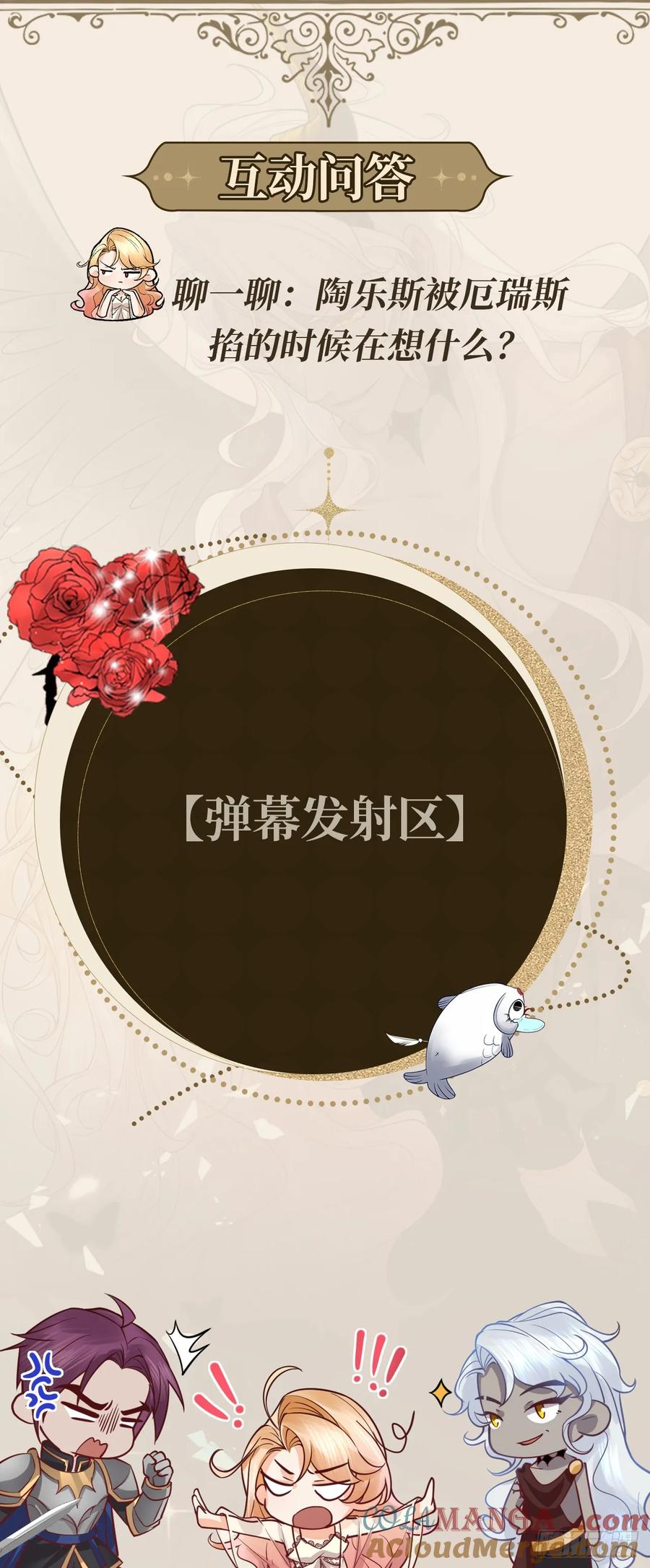 040 好久不见-第38话