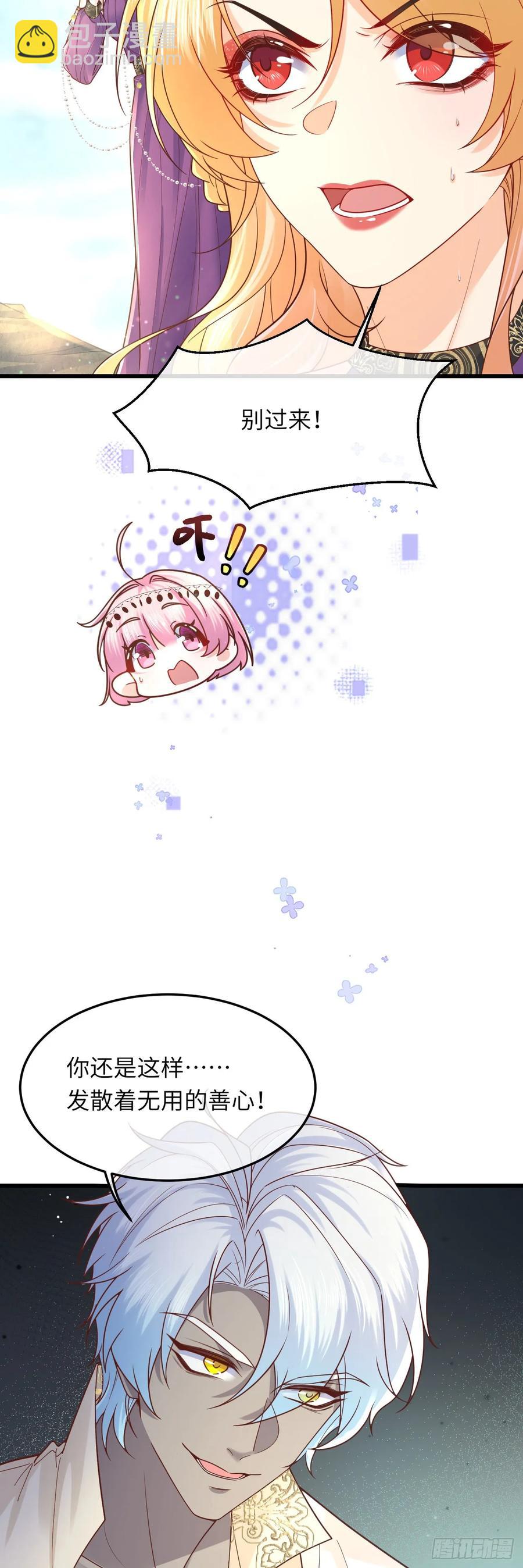 040 好久不见-第38话