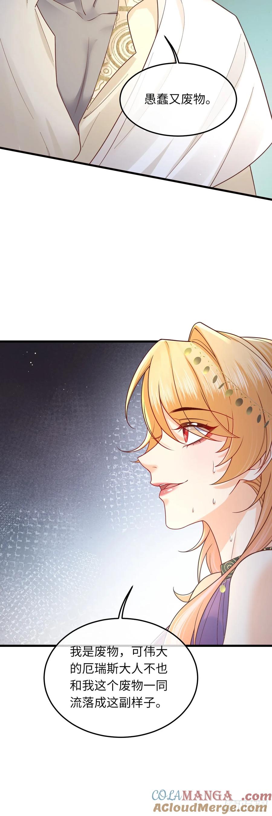 040 好久不见-第38话