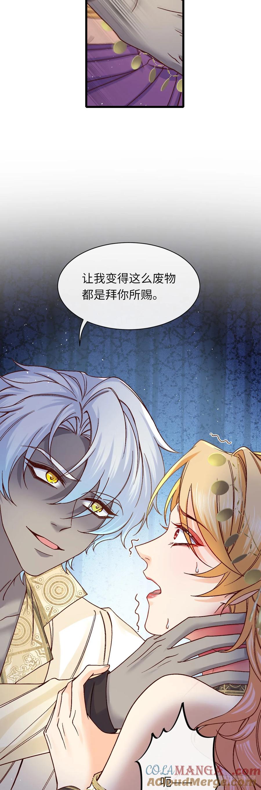 040 好久不见-第38话