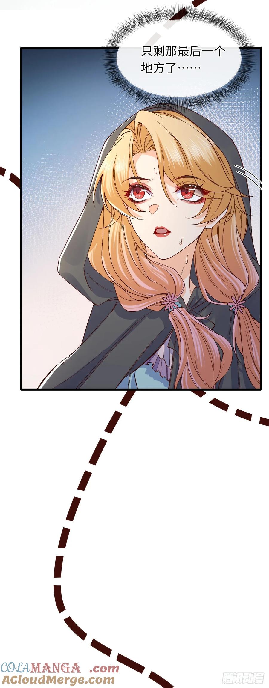 042 醋了&hellip;&hellip;-第42话