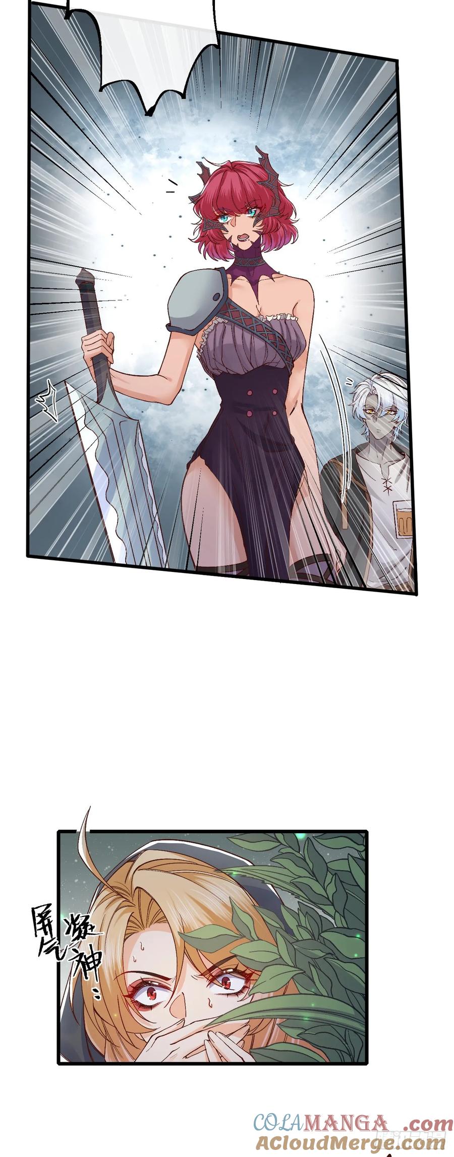 042 醋了&hellip;&hellip;-第42话