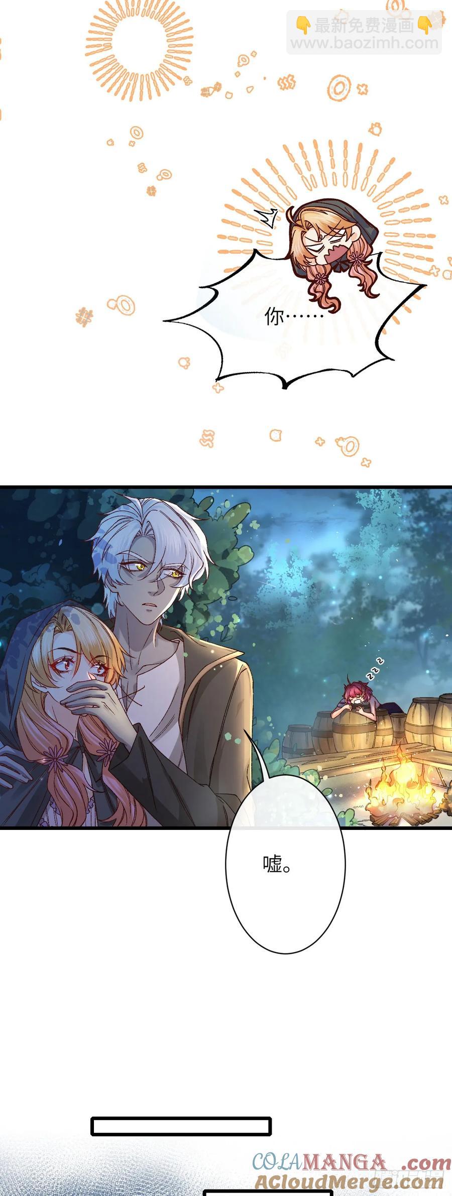 042 醋了&hellip;&hellip;-第42话