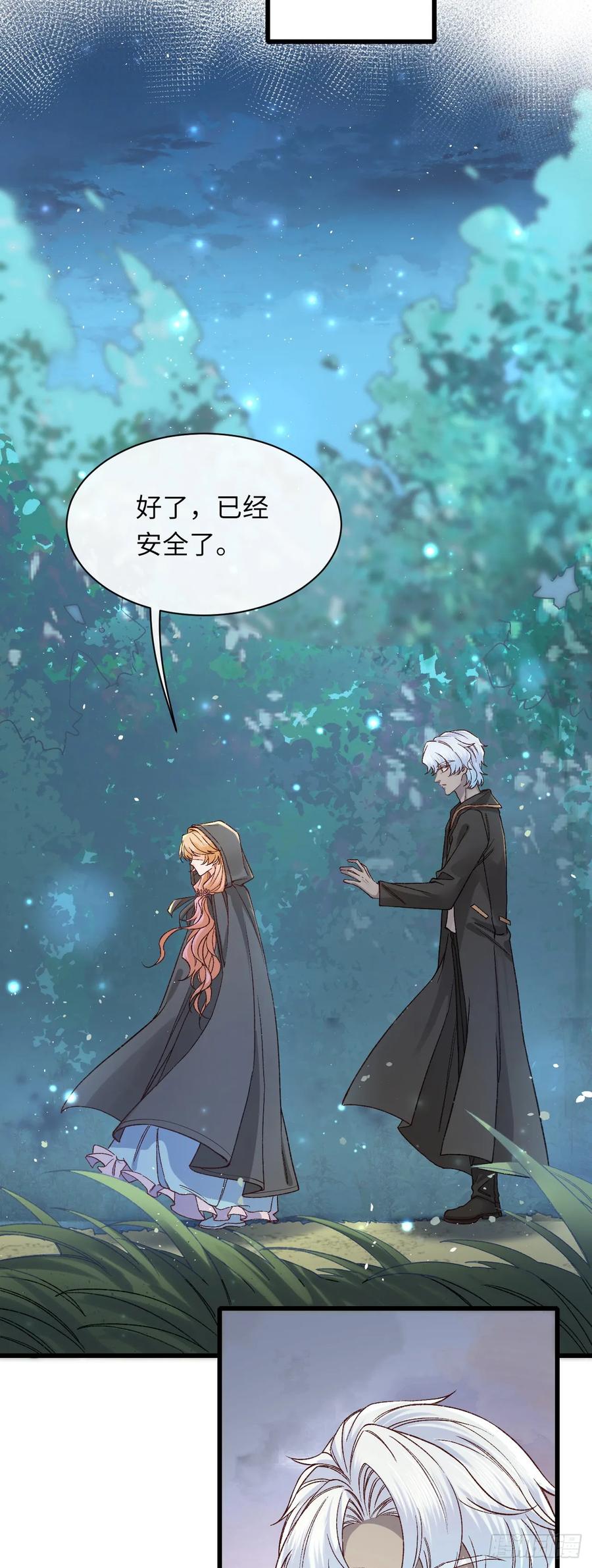 042 醋了&hellip;&hellip;-第42话