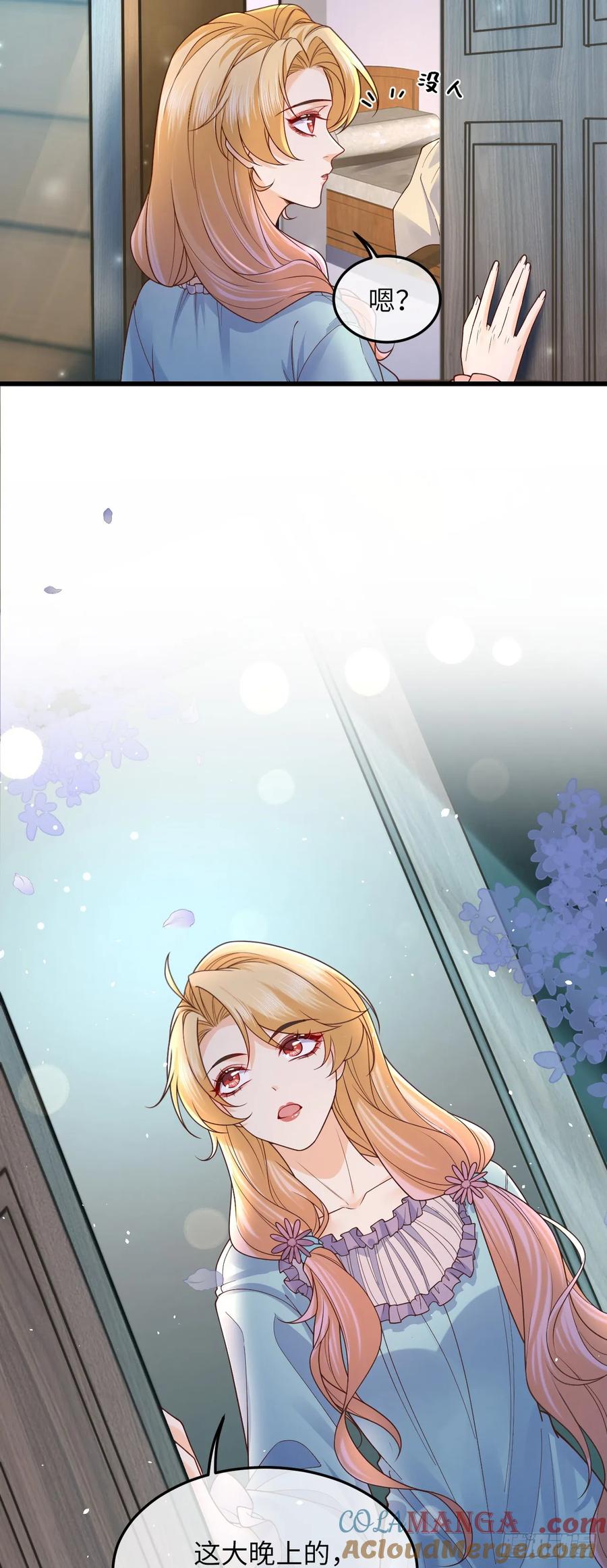 042 醋了&hellip;&hellip;-第42话