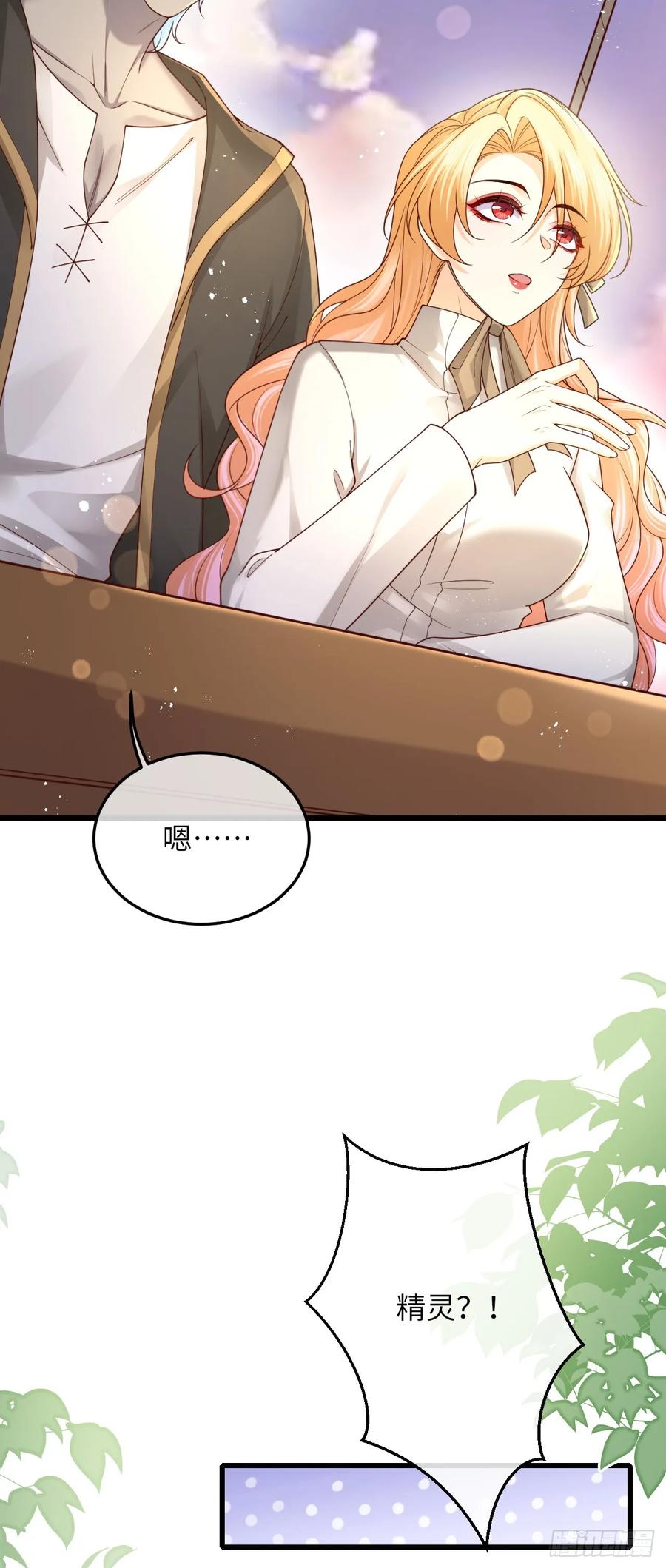 044 化龙！-第44话