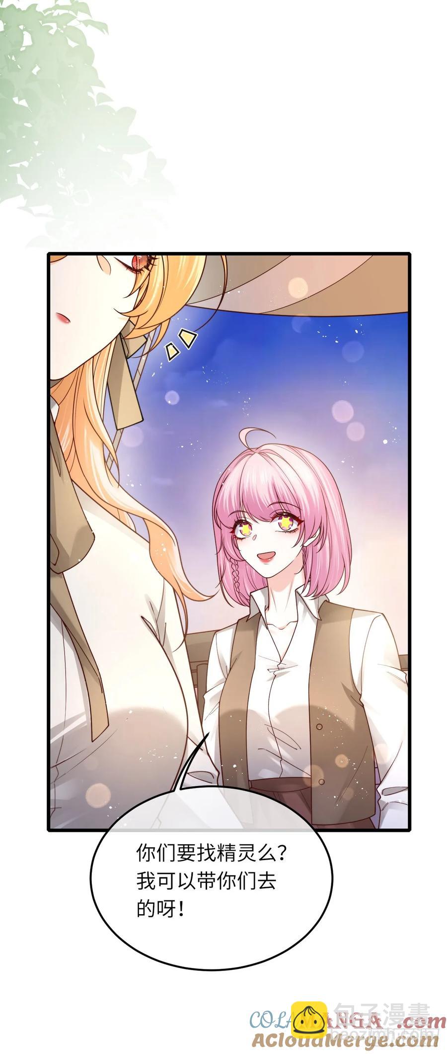 044 化龙！-第44话