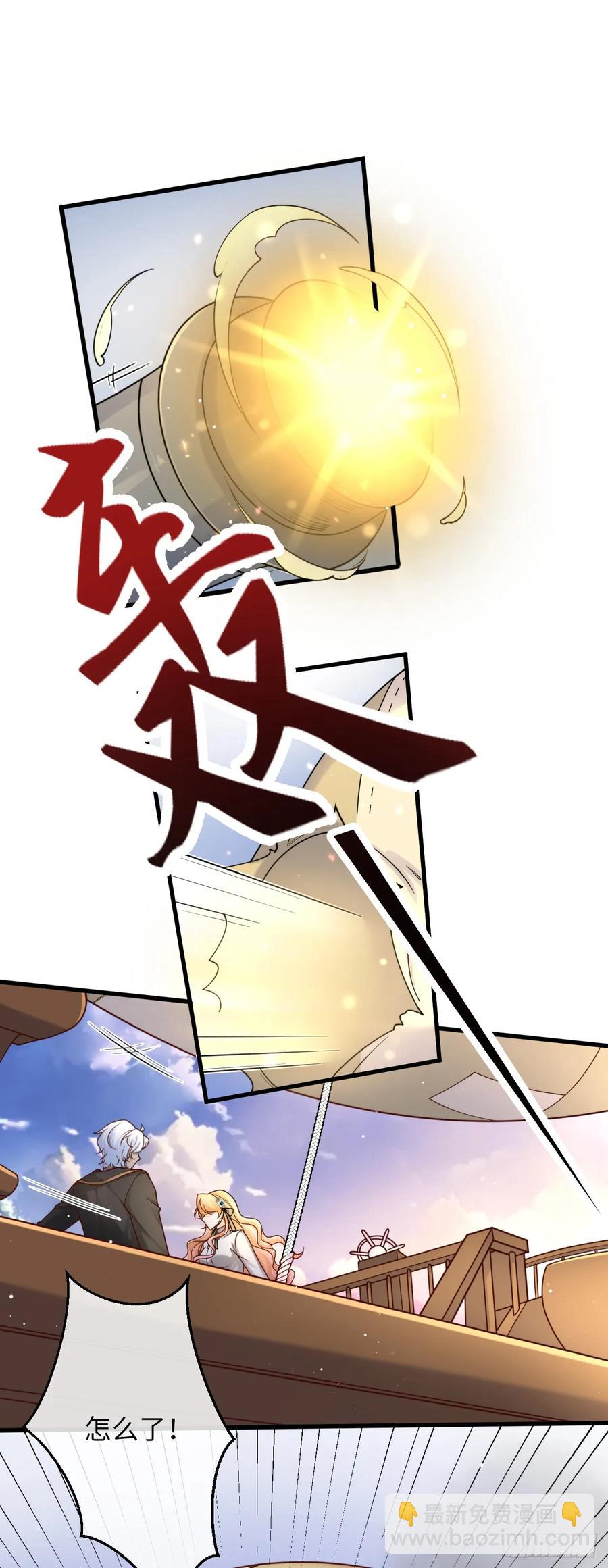 044 化龙！-第44话