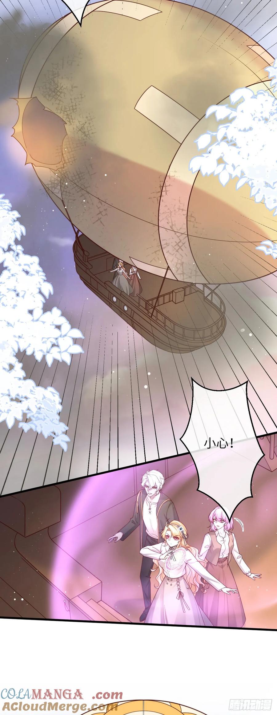 044 化龙！-第44话