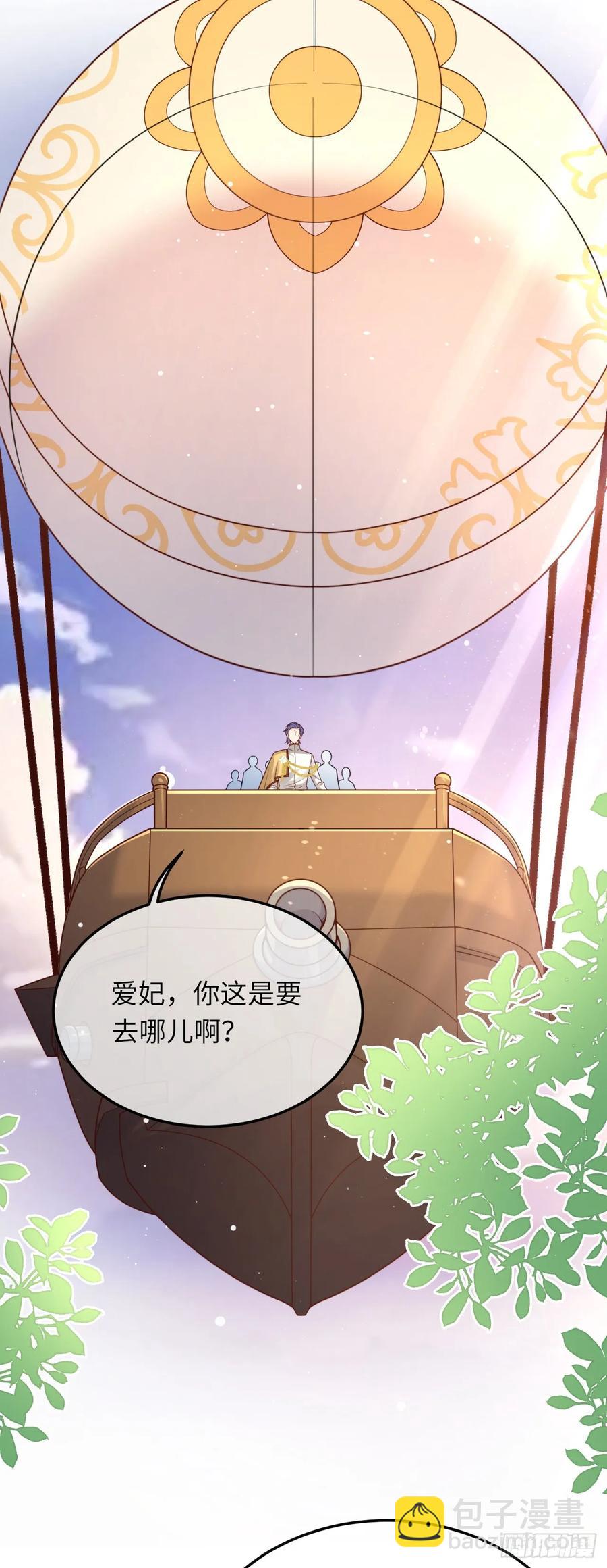 044 化龙！-第44话