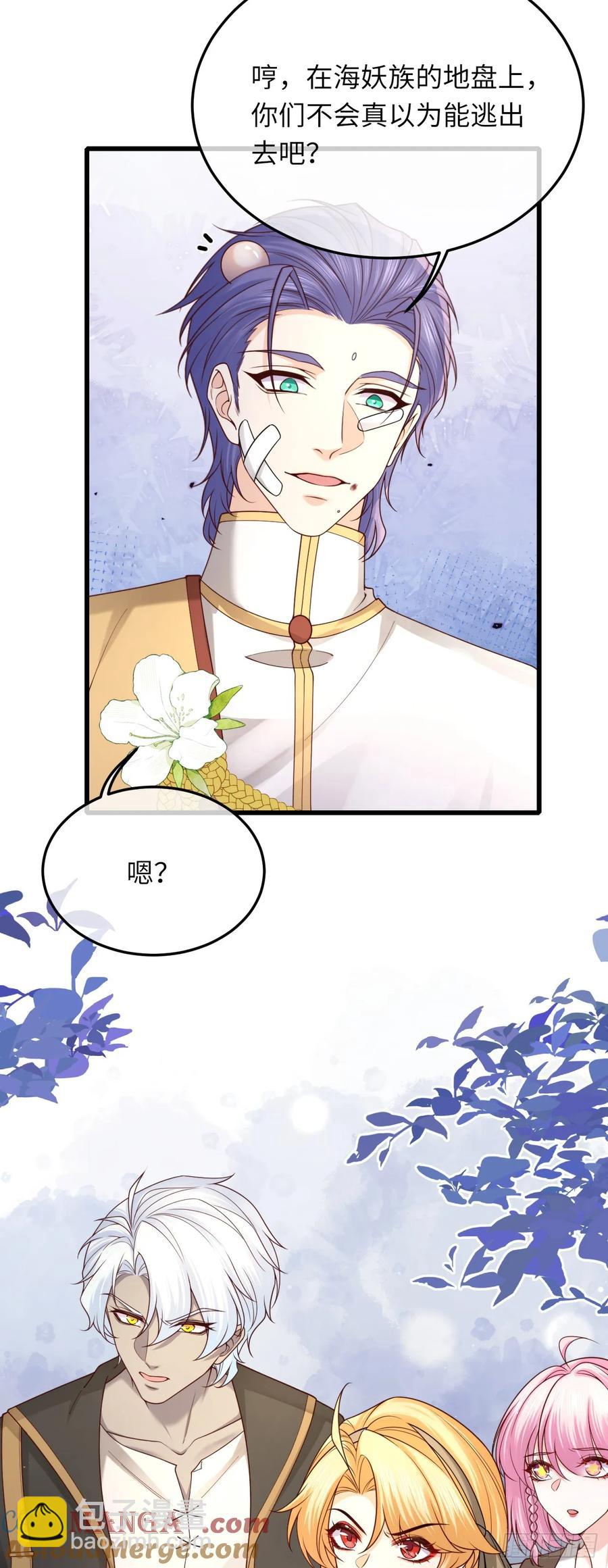 044 化龙！-第44话