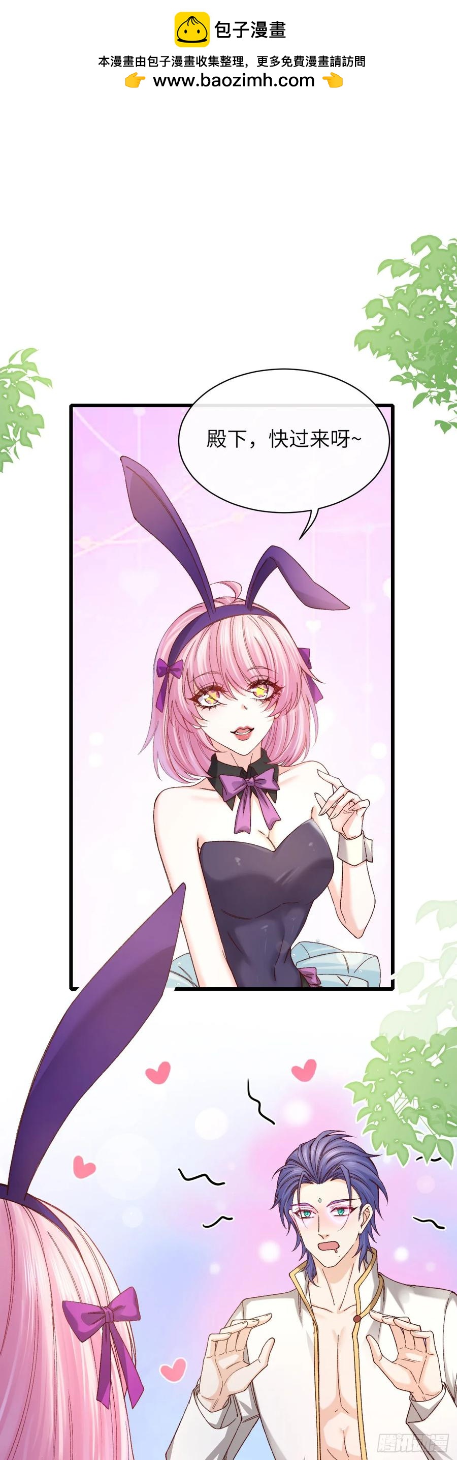 044 化龙！-第44话