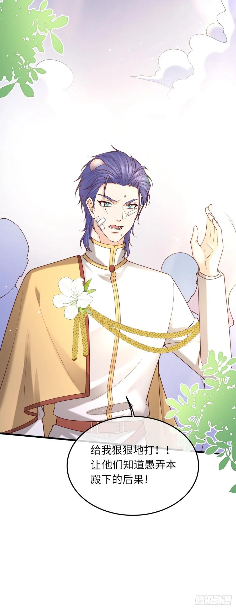 044 化龙！-第44话