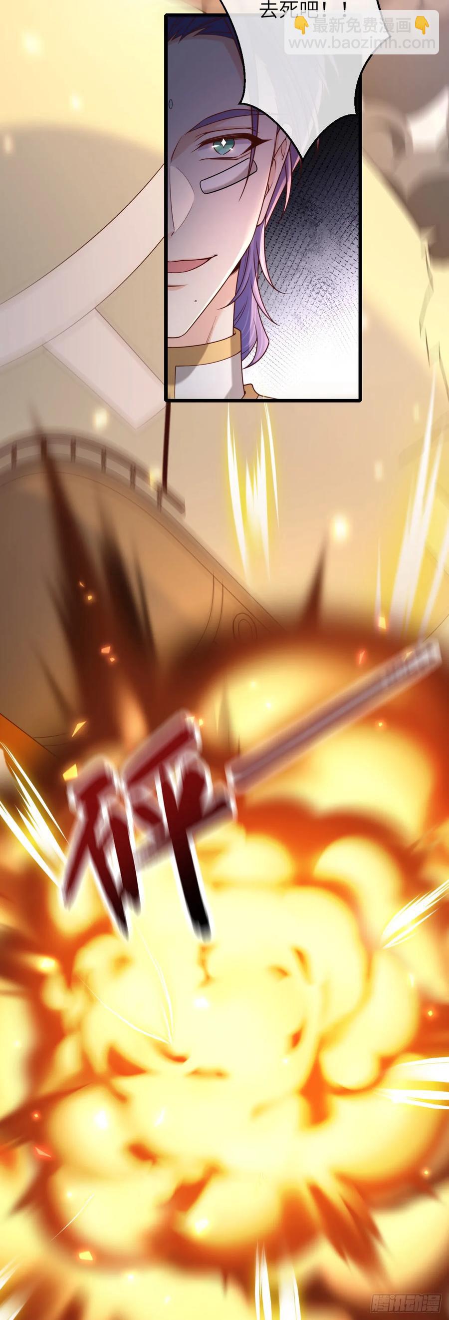 044 化龙！-第44话