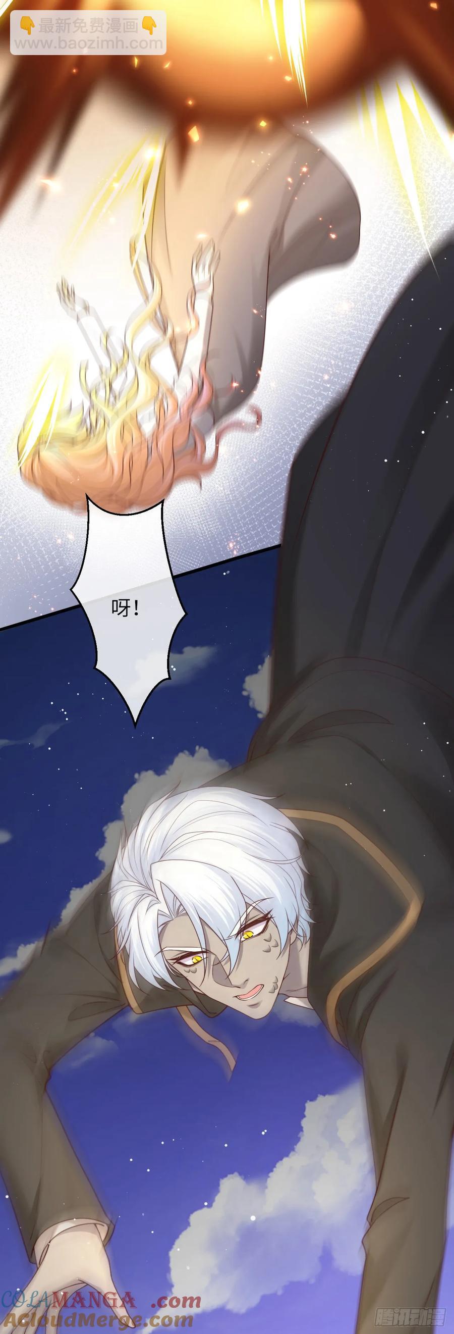 044 化龙！-第44话