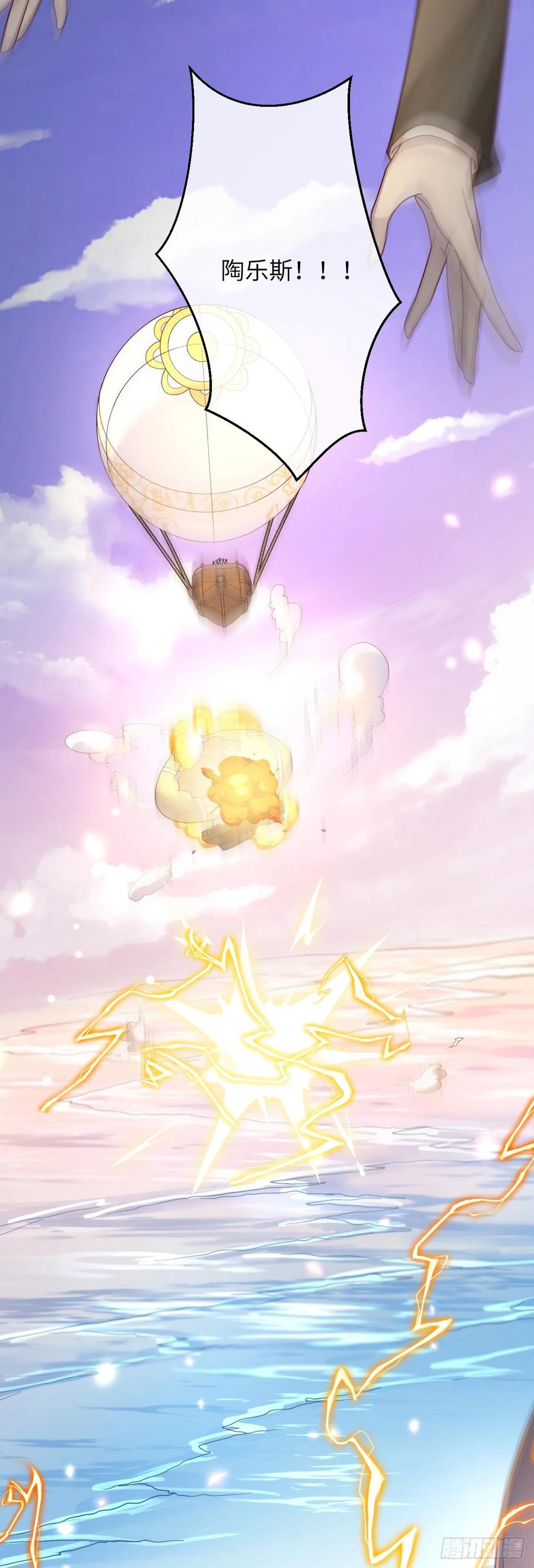 044 化龙！-第44话