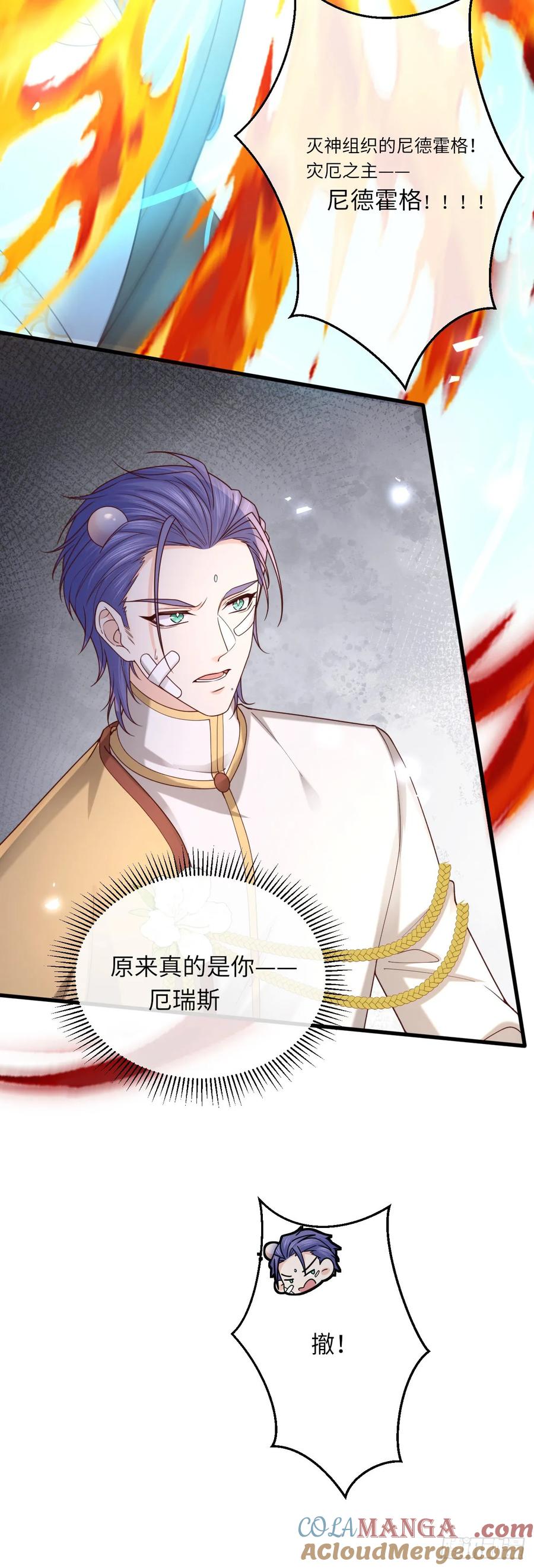 044 化龙！-第44话