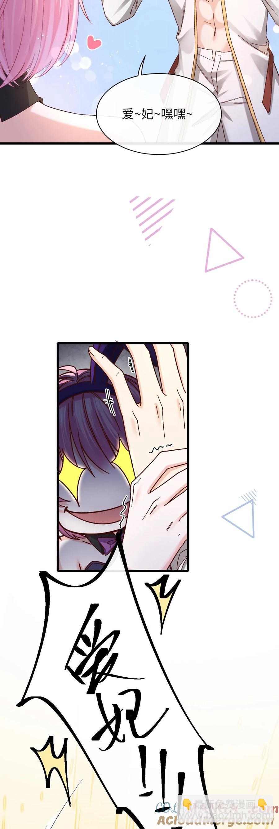 044 化龙！-第44话