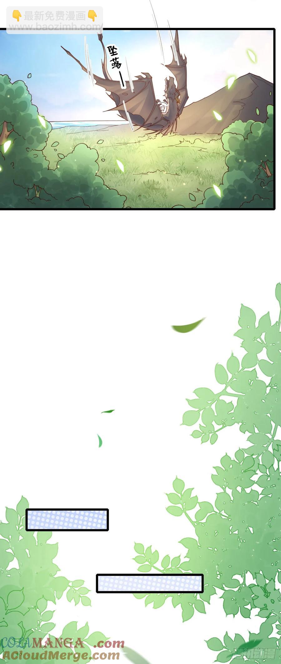 044 化龙！-第44话