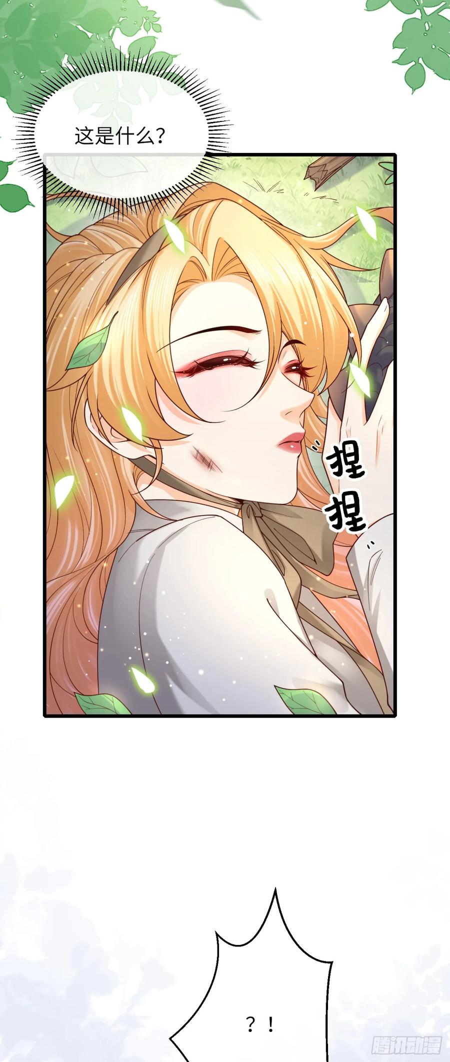 044 化龙！-第44话