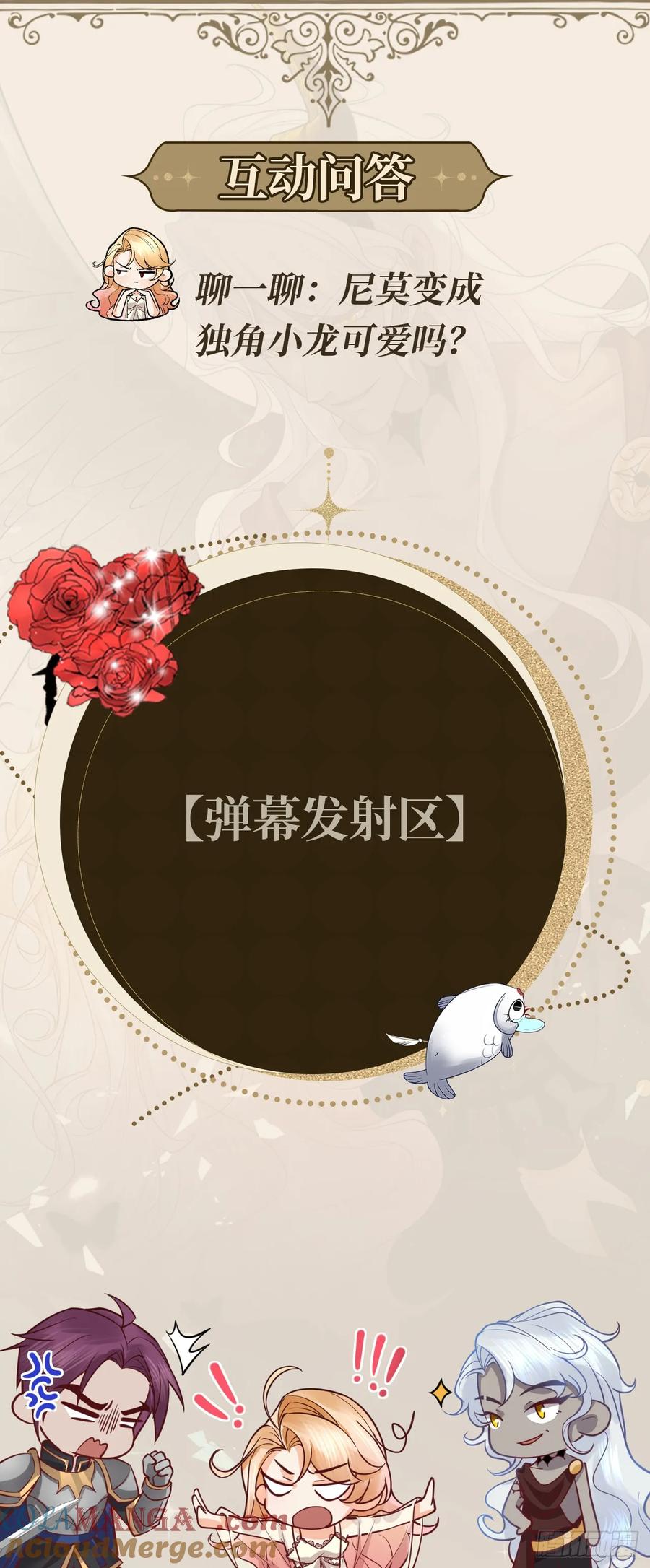 044 化龙！-第44话