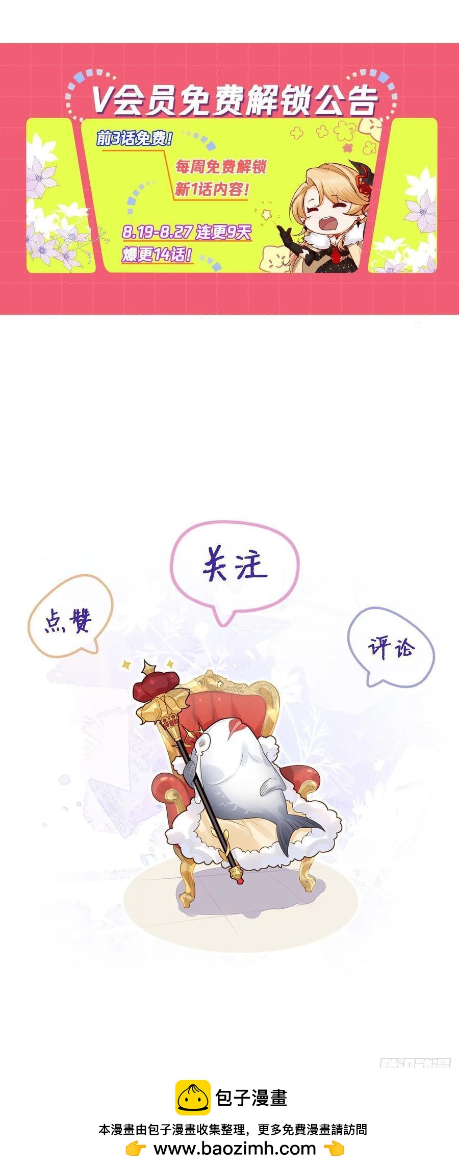 044 化龙！-第44话