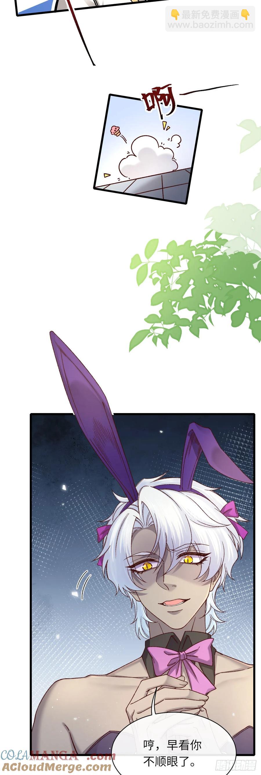 044 化龙！-第44话