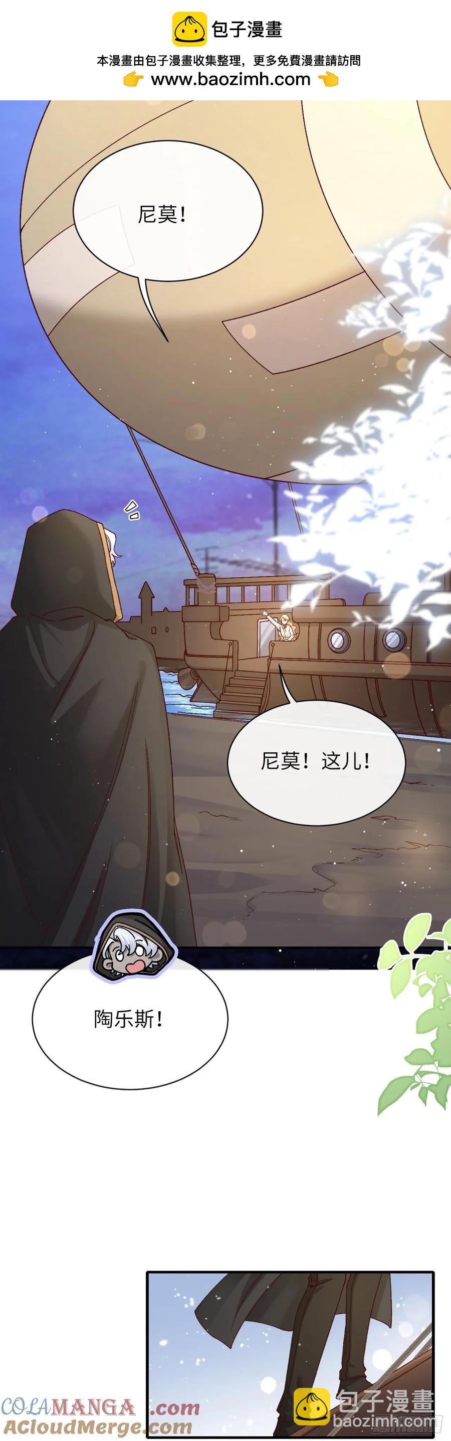 044 化龙！-第44话