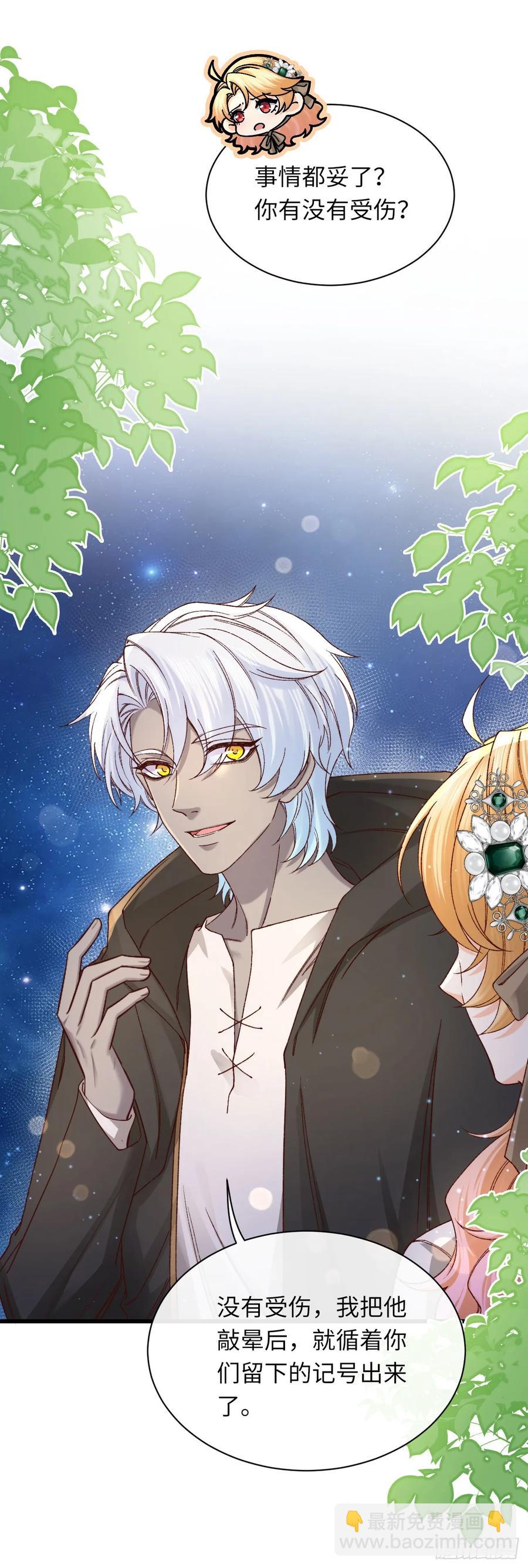 044 化龙！-第44话