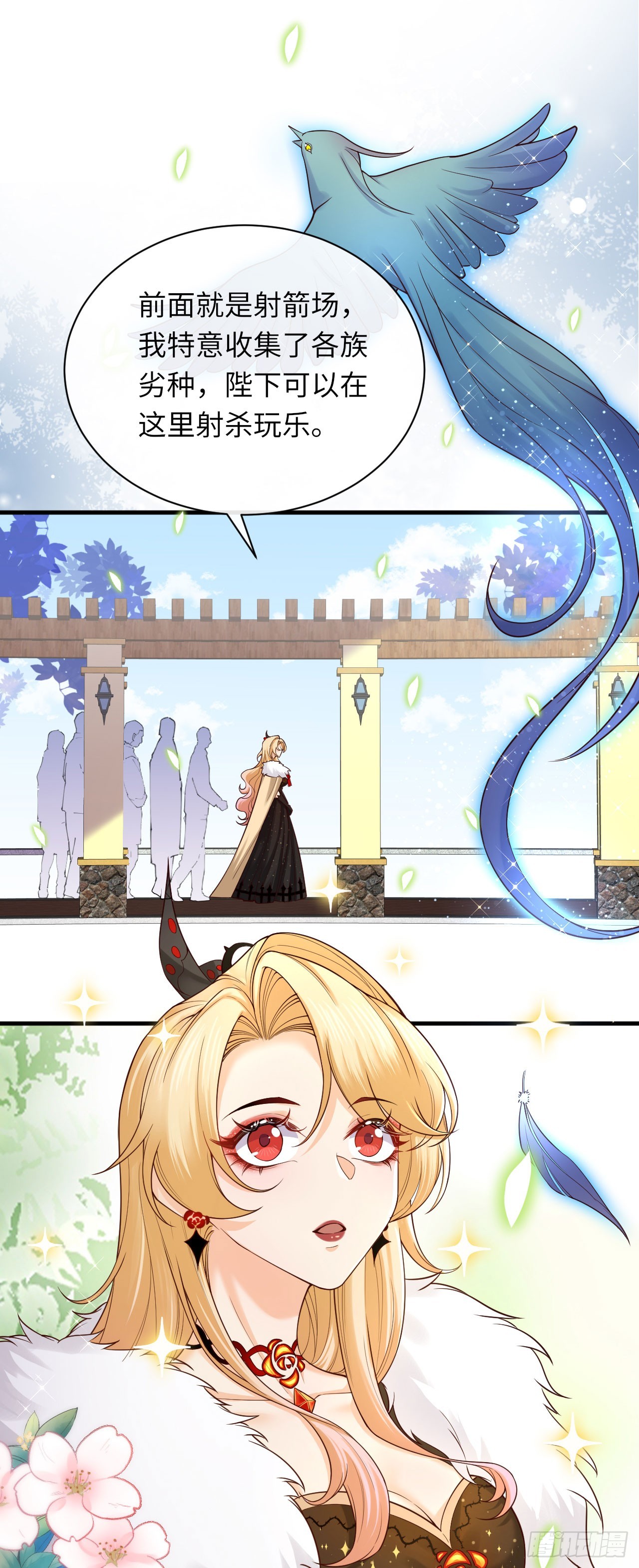 006 猎杀劣种-第6话