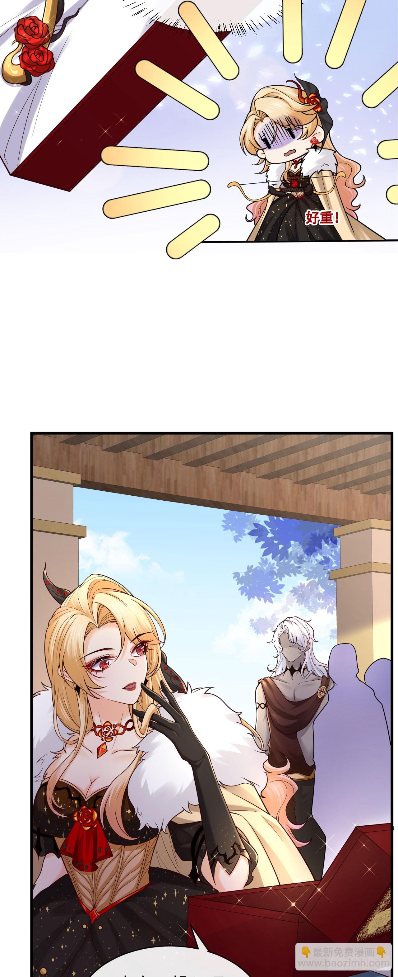 006 猎杀劣种-第6话