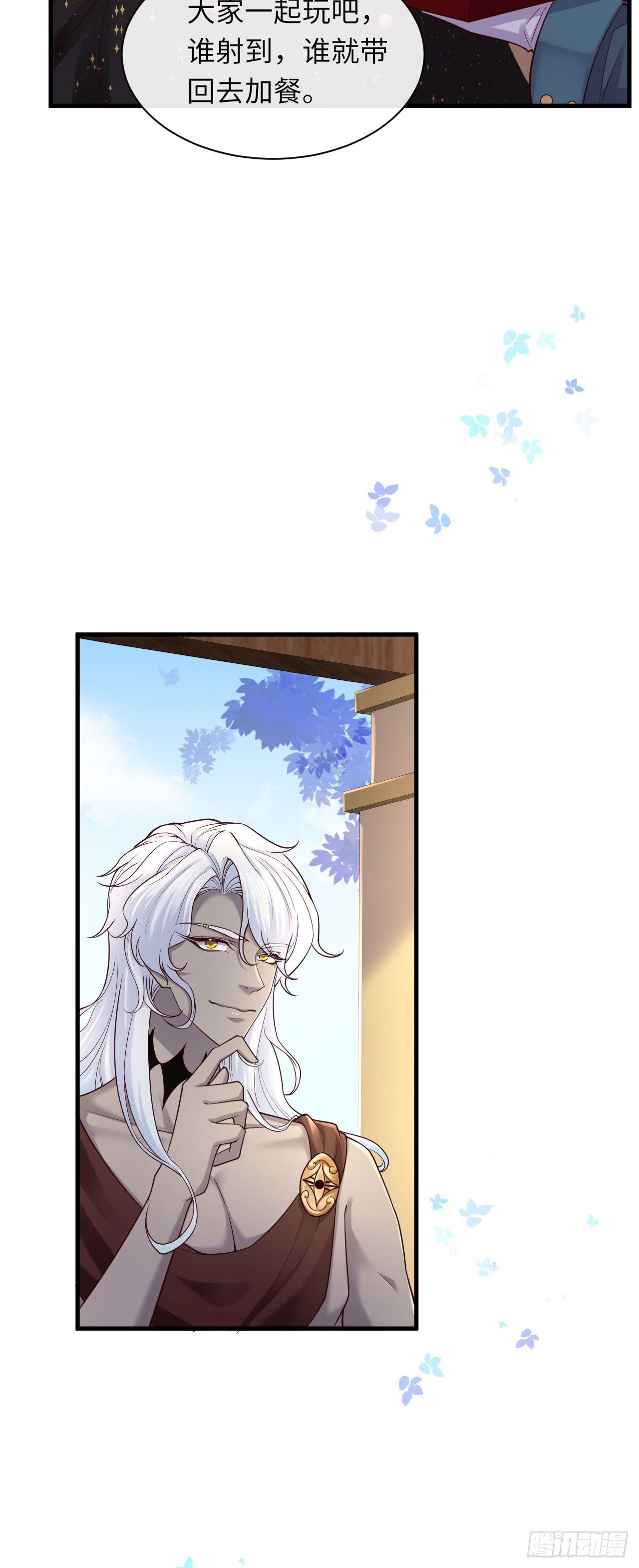 006 猎杀劣种-第6话