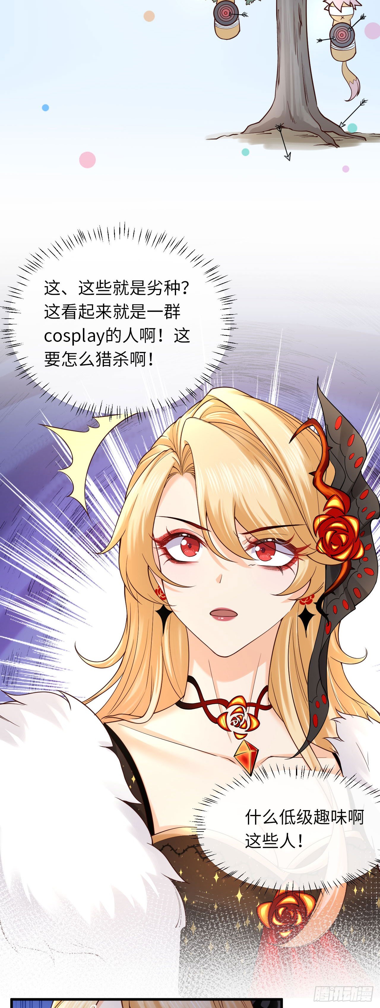 006 猎杀劣种-第6话