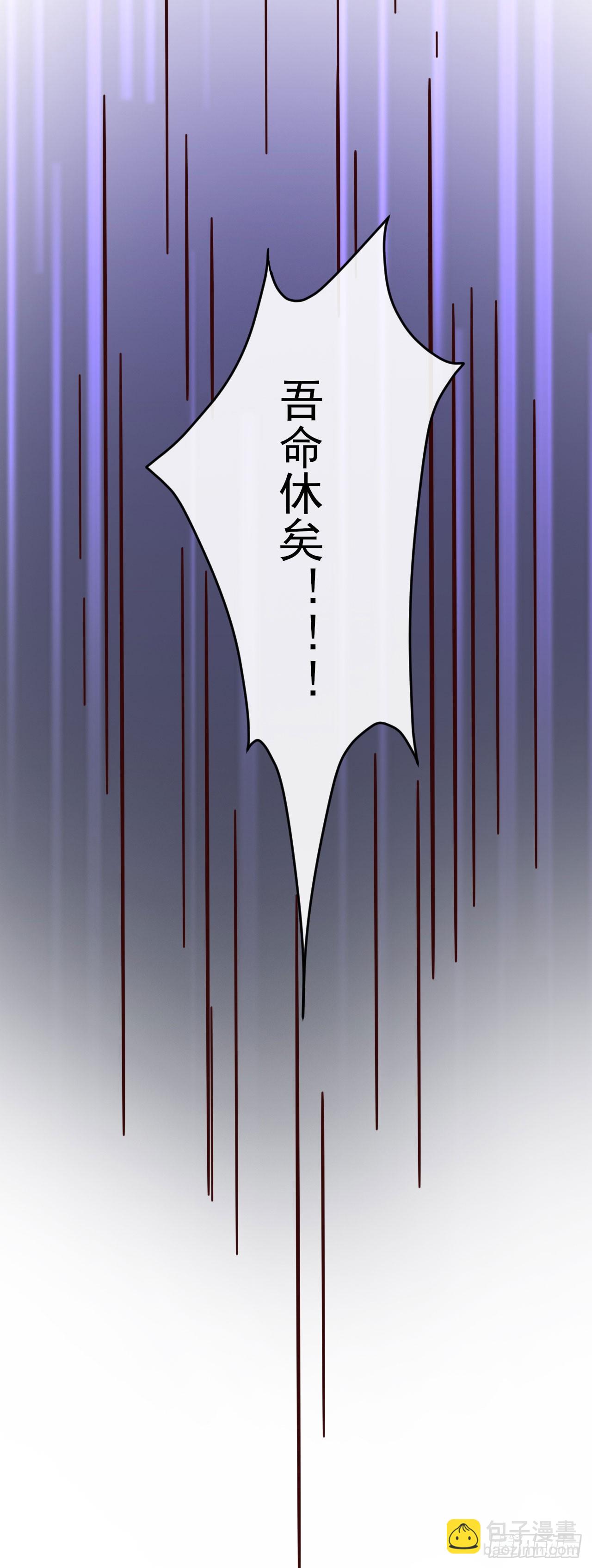 006 猎杀劣种-第6话