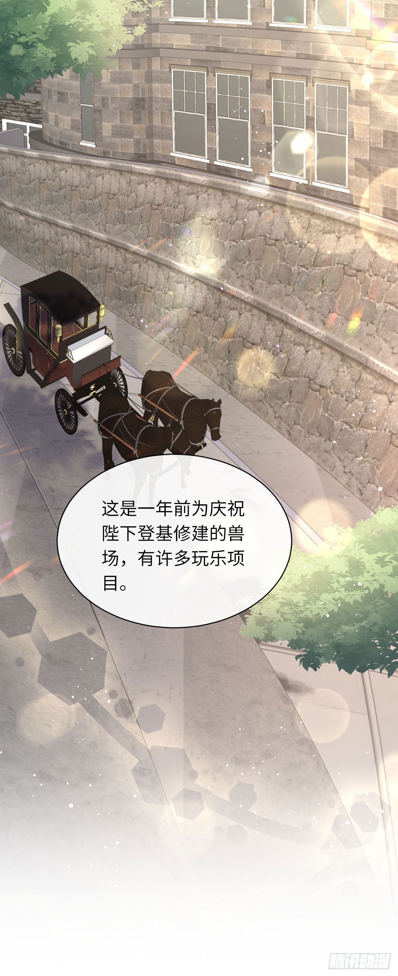 006 猎杀劣种-第6话