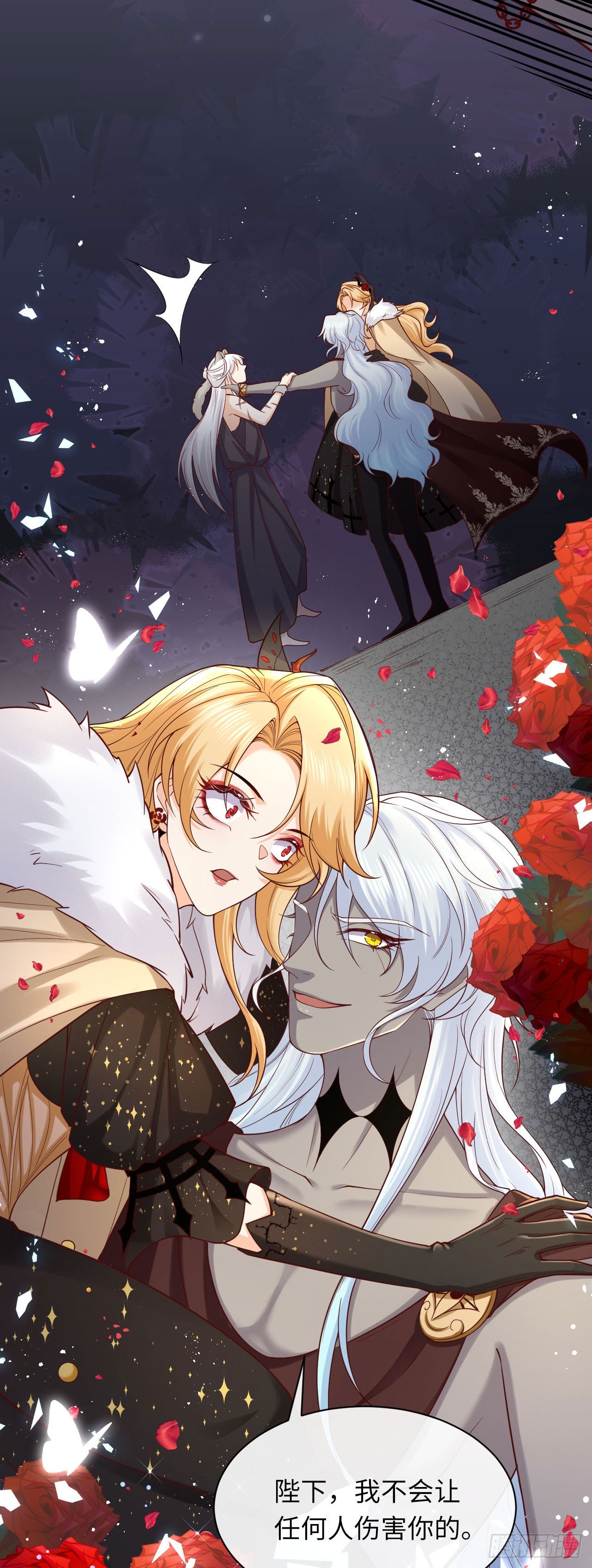 008 我也会魔法？-第8话