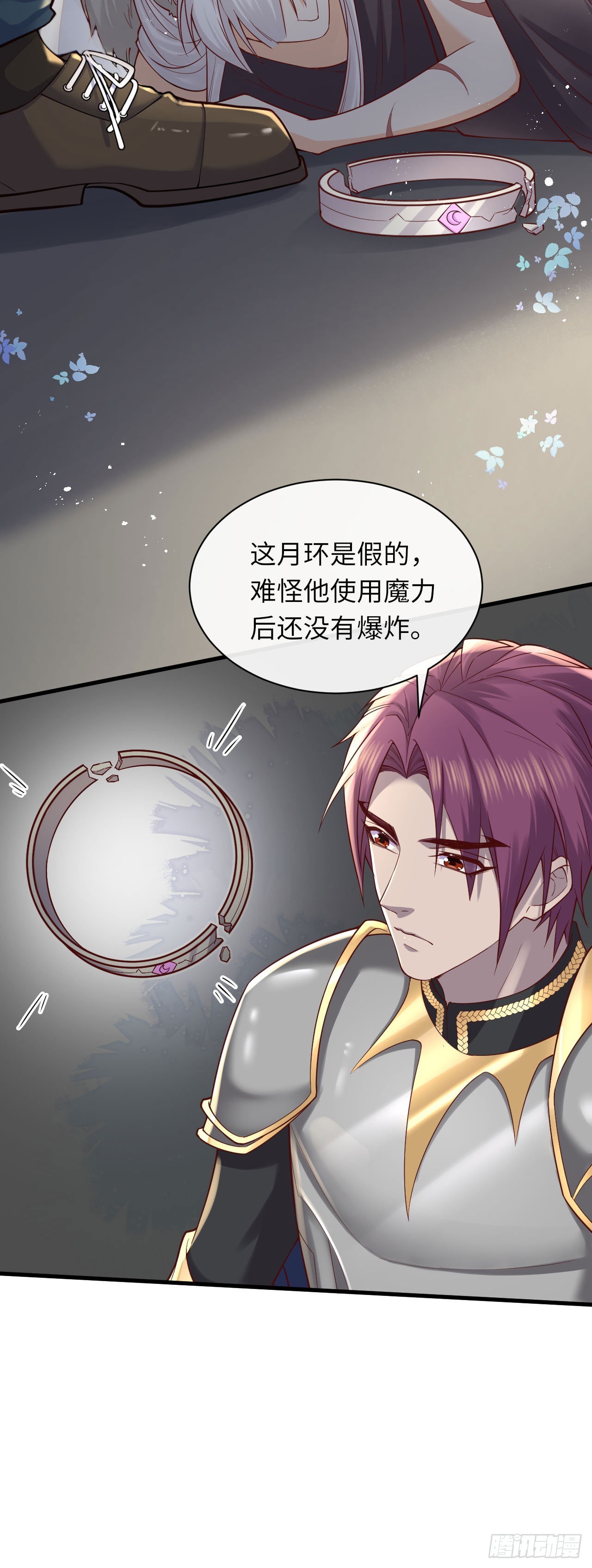 008 我也会魔法？-第8话