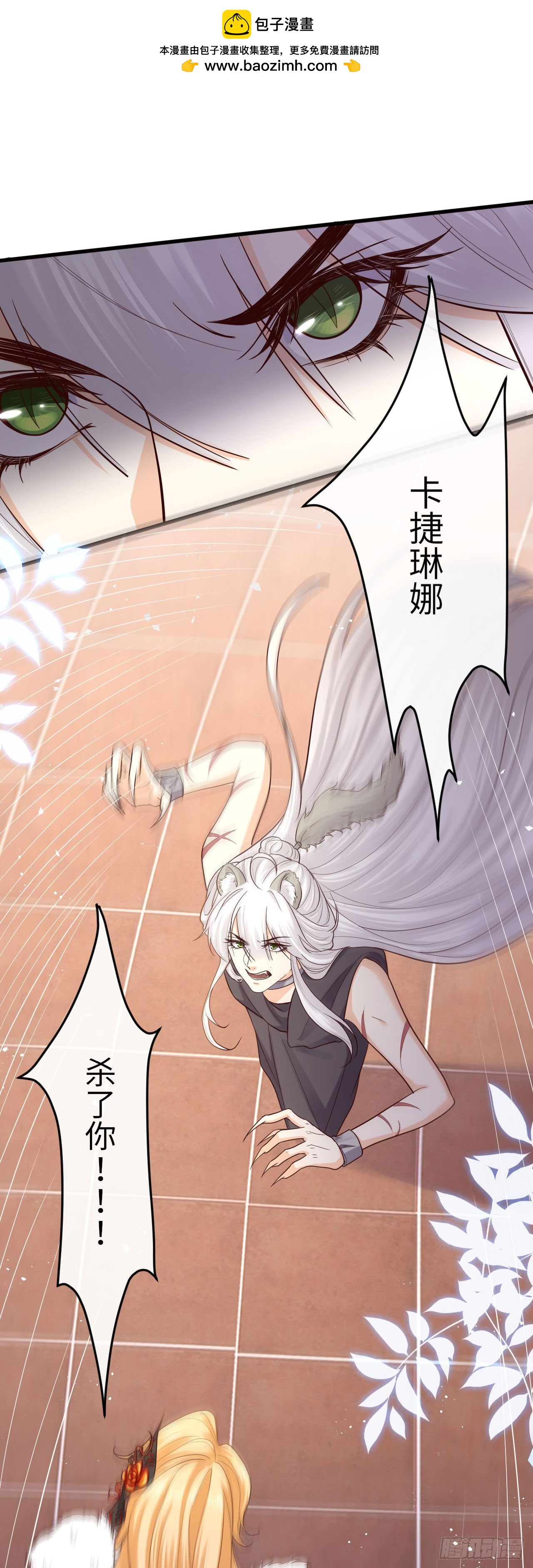 008 我也会魔法？-第8话