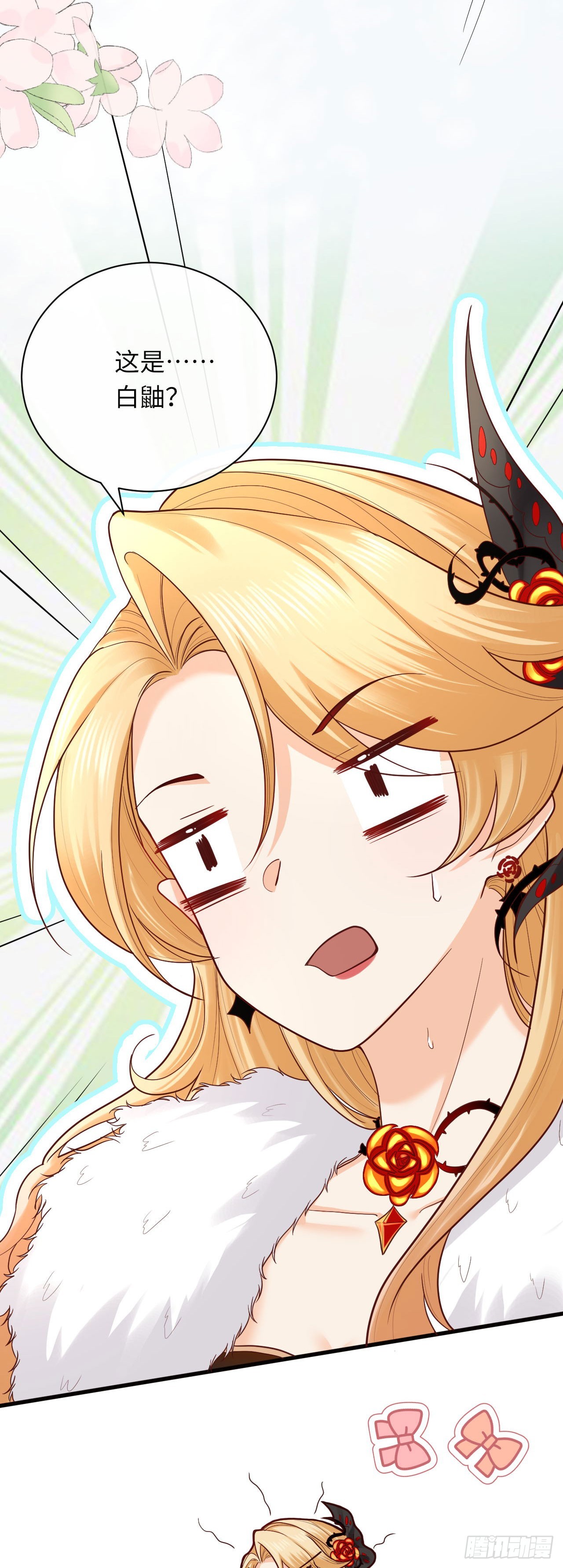 008 我也会魔法？-第8话