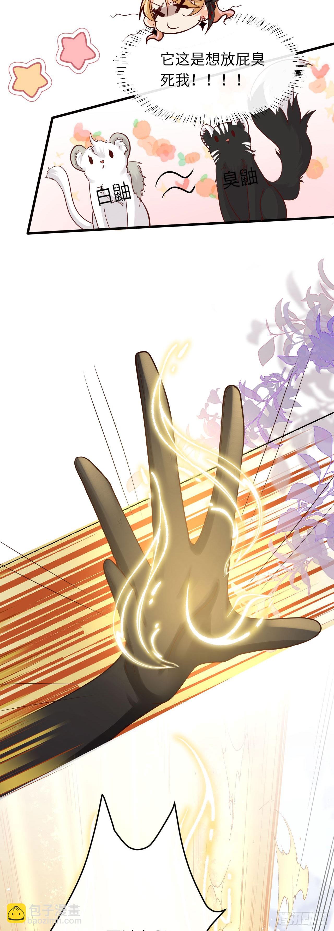 008 我也会魔法？-第8话