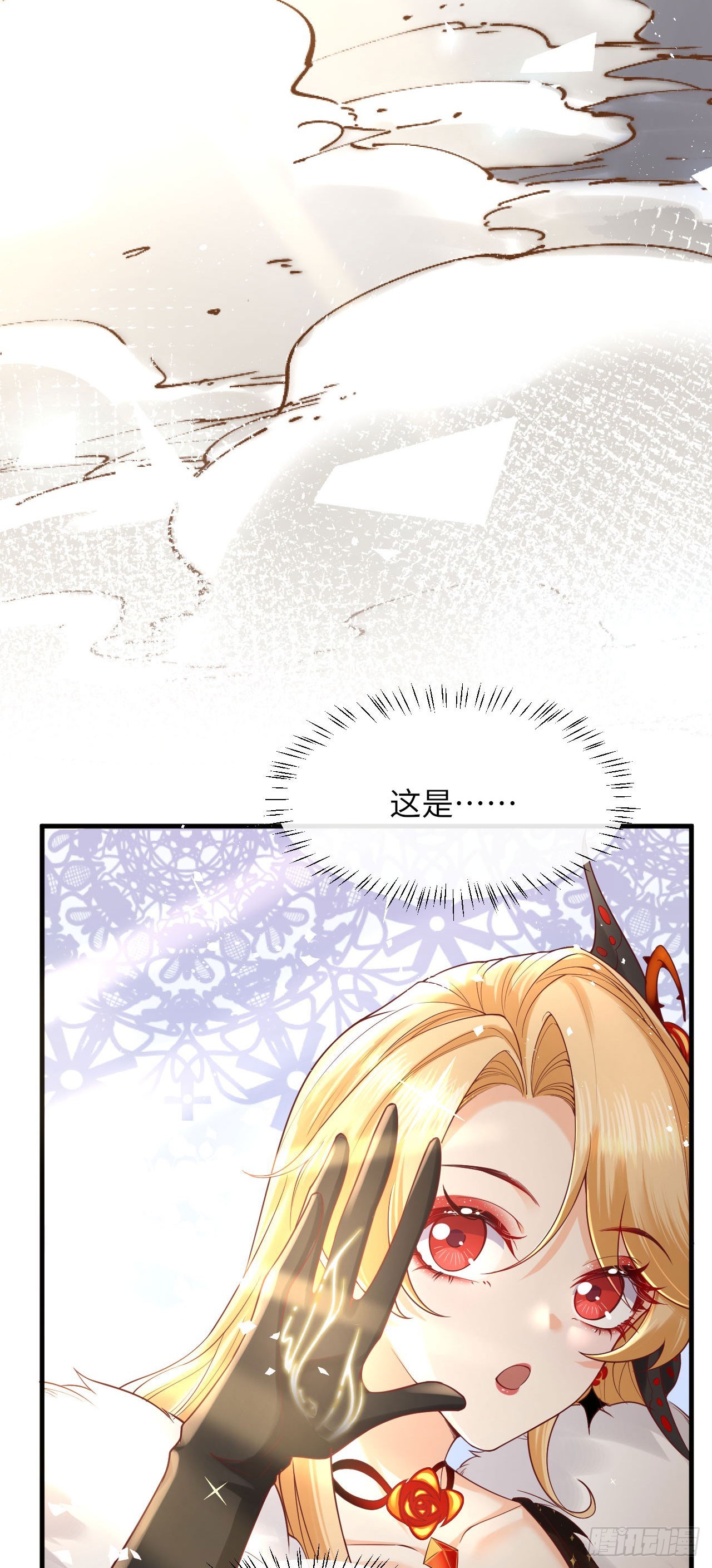 008 我也会魔法？-第8话