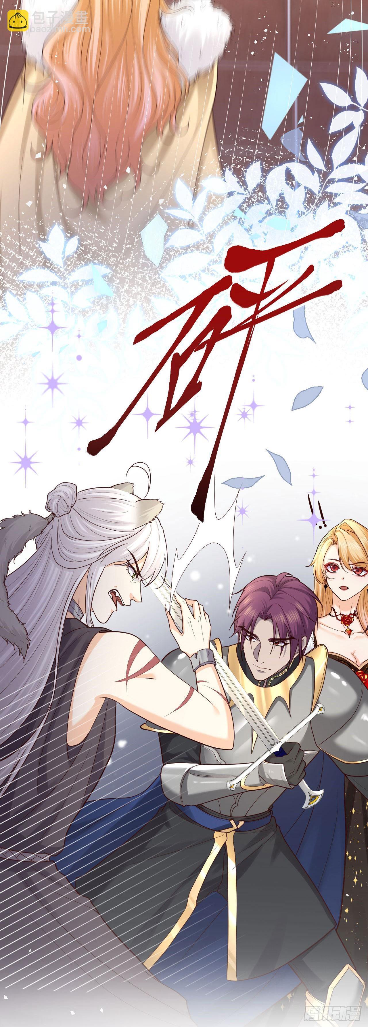 008 我也会魔法？-第8话