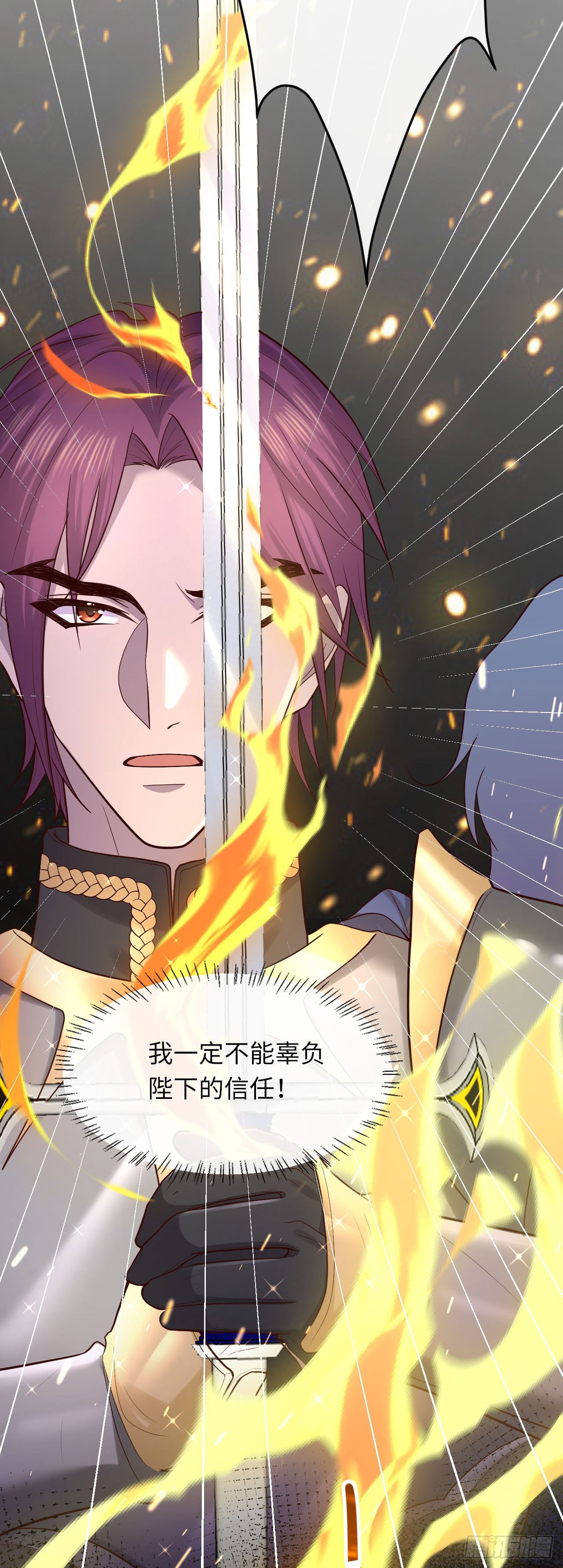 008 我也会魔法？-第8话